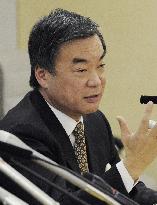 Tokyo gubernatorial election