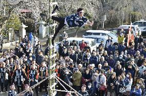 New Year ladder performance in Fukushima community