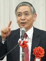 BOJ Governor Kuroda attends event hosted by Rengo