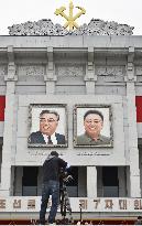N. Korea's leader gets new title of party chairman