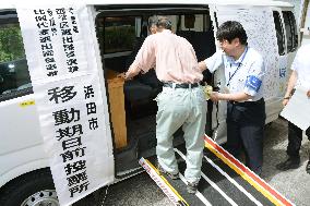 Japan's 1st votemobile starts accepting early ballots