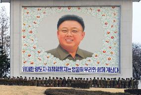 N. Korea holds service on 5th anniversary of ex-leader's death