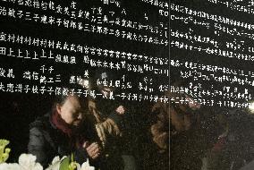 22nd anniv. of Great Hanshin Earthquake marked