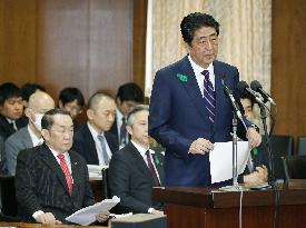 Abe at lower house judicial affairs committee