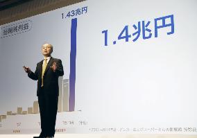 SoftBank posts record 1.4 tril. yen net profit in FY 2016