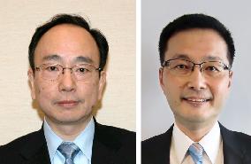 Japanese gov't nominates Amamiya, Wakatabe as BOJ deputy governors