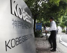 Kobe Steel logo in Tokyo