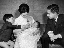 Japan Crown Prince Naruhito in childhood