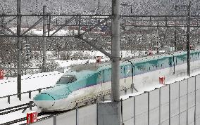 Hokkaido Shinkansen