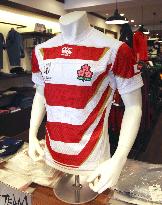 Rugby: Japan team kit