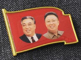 Kims on badge