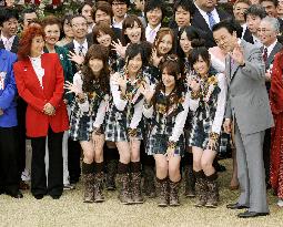 Aso hosts cherry-viewing party