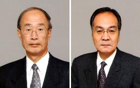 Japan names new envoys to Angola, Guinea