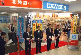 Lawson opens nation's 1st convenience store inside bank
