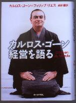Book on Nissan's Ghosn to hit stores Sept. 10
