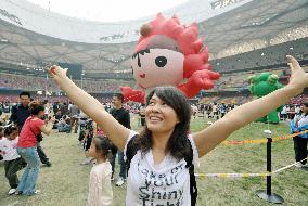 Bird's Nest National Stadium opens to public after Olympics
