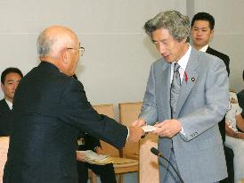 Koizumi's defense panel seeks global team play with U.S.