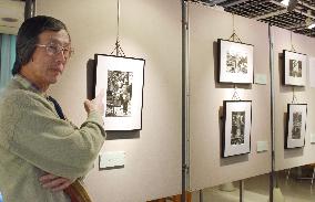 Late photographer's works on Kobe quake displayed