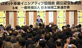 Robot Revolution Initiative Council established