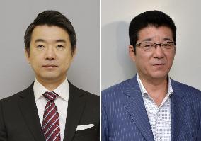 Japan's 2nd-largest opposition party may disband amid internal strife