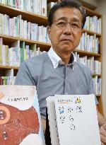 Man in news: Author of Japanese book on philosophy sold in Taiwan