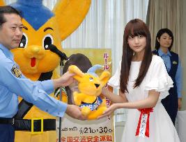 Tokyo police thank actress for help in traffic safety campaign