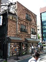 Tokyo snapshot: Jinbocho alleys' old bookstores arouse nostalgia