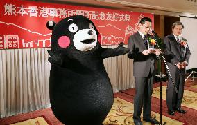 Japan's Kumamoto region to attract tourists from Hong Kong