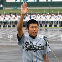 S. Korean student makes pledge at high school baseball c'ship