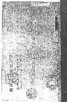 Japanese soldiers wrote antiwar letters from Chinese front