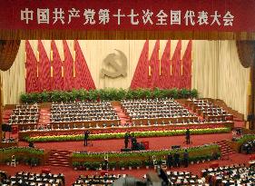 China's Communist Party confirms Vice President Zeng to step dow