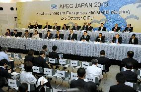 Final day of APEC meeting in Gifu