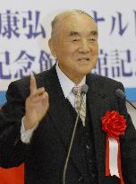 Venue of 1983 'Ron-Yasu' summit opens as memorial hall