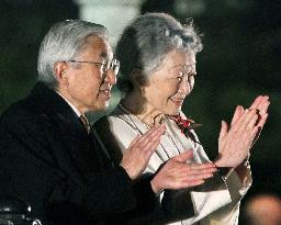 People celebrate 20th anniversary of emperor's enthronement