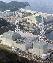 Shimane plant's No. 1 reactor to be scrapped