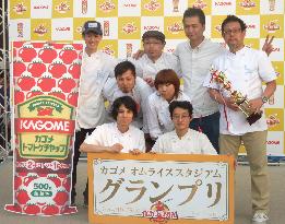 Nagoya restaurant wins "omelette rice" contest