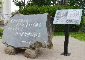 Monument honors victims of 1974 WWII bomb explosion in Okinawa