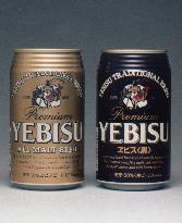Sales of Yebisu Black Beer to be halted amid brisk demand