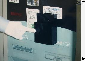 Stealth mini camera found at UFJ Bank ATM in Aichi