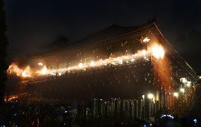 Omizutori event at Todaiji temple in Nara