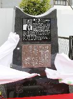 "Sukiyaki" singer monument erected near Tokyo