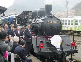 Ishiba attends SL train event ceremony in Tottori Pref.