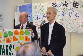 A-bomb survivor speaks at meeting to send off team to NY NPT confab
