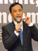 Head of Taiwan's ruling Kuomintang party speaks in Hong Kong