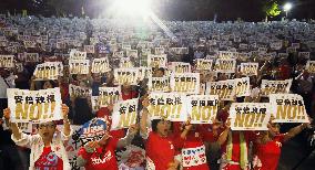 People stage anti-Abe protest in Tokyo
