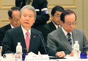 Japan-China CEO summit held in Tokyo