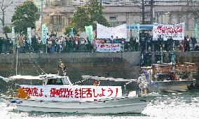 (6)MSDF ship leaves Hiroshima to supply Japanese troops in Iraq