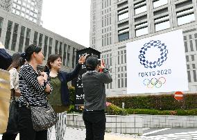 Tokyo Olympics logo displayed on metropolitan gov't building