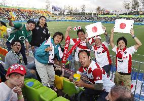 Olympics: Japan vs. South Africa in Rio rugby sevens