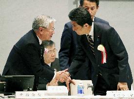 Japan PM Abe at Keidanren meeting